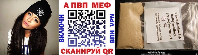 Как найти наркотики Междуреченск Вейп ТГК Меф мяу мяу Альфа ПВП