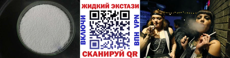 Бутират BDO 33%  MEGA ссылки  Междуреченск 