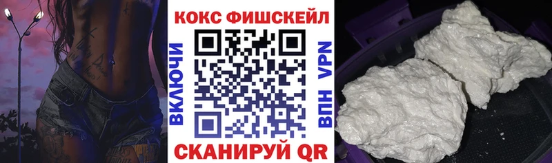 КОКАИН Колумбийский  Междуреченск 