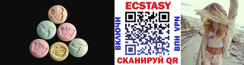 blacksprut как зайти  купить закладку  Междуреченск  сайты даркнета наркотические препараты  Экстази DUBAI 