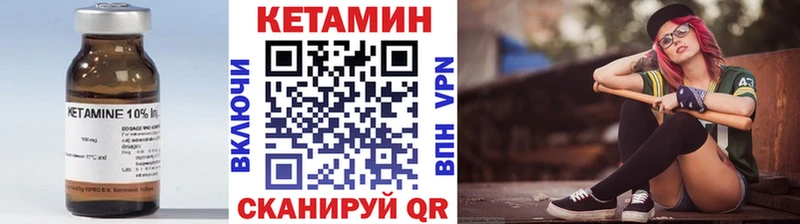 даркнет сайт  Междуреченск  КЕТАМИН VHQ 
