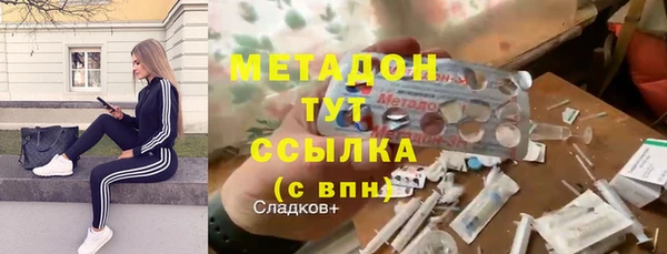 прущая мука Богородск
