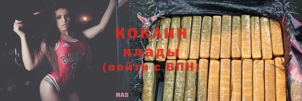 прущая мука Богородск