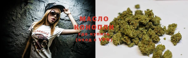 синтетический гашиш Богородицк