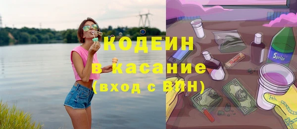 Альфа ПВП Бугульма