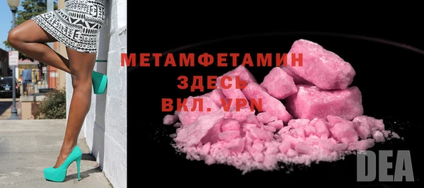 синтетический гашиш Богородицк