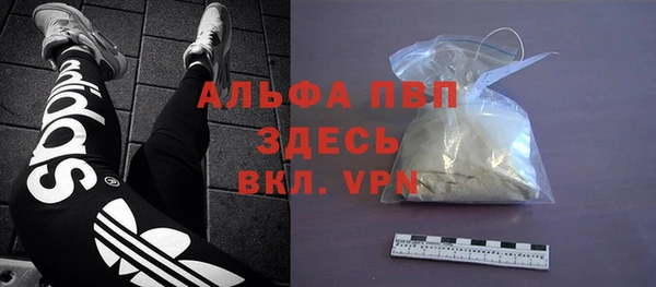 синтетический гашиш Богородицк