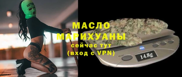 синтетический гашиш Богородицк