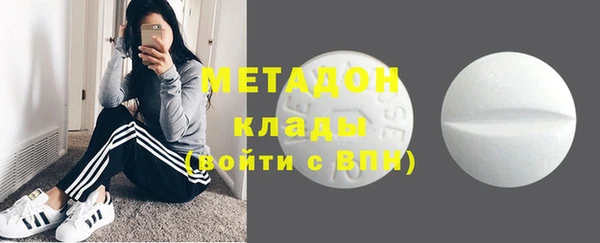 синтетический гашиш Богородицк