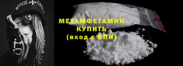 каннабис Бронницы