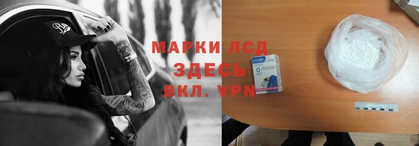 прущая мука Богородск