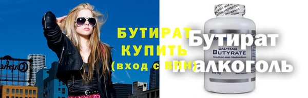 каннабис Бронницы