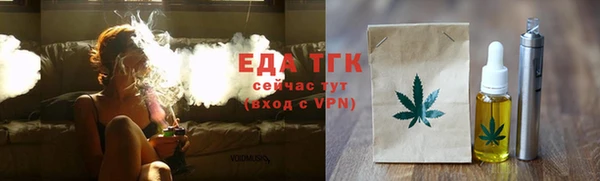 прущая мука Богородск