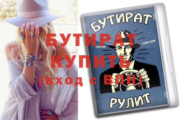 синтетический гашиш Богородицк