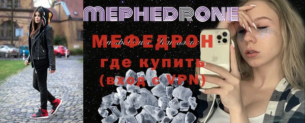 каннабис Бронницы
