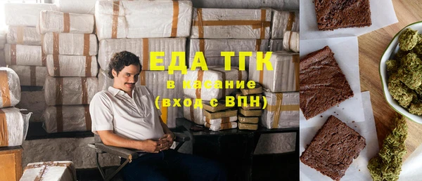 прущий лед Богданович