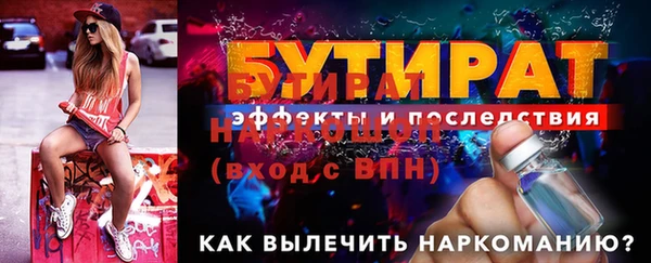 синтетический гашиш Богородицк