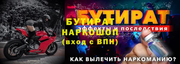 прущая мука Богородск