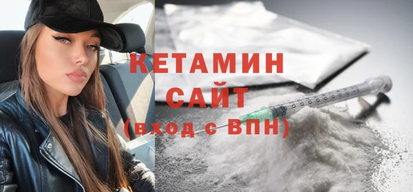 синтетический гашиш Богородицк