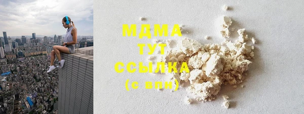 каннабис Бронницы