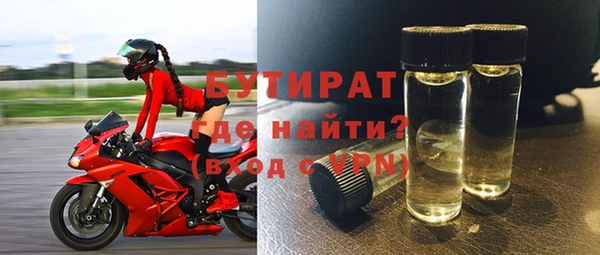 прущий лед Богданович