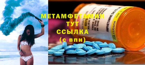 Альфа ПВП Бугульма