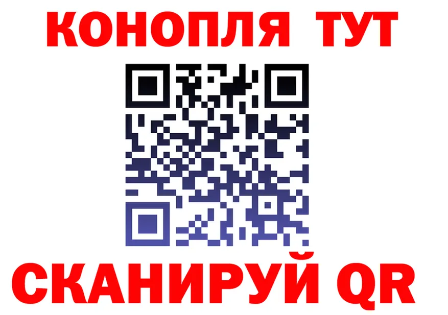 АМФ Premium tor площадка mega Междуреченск