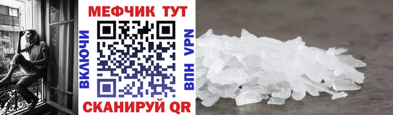 сколько стоит  дарк нет какой сайт  Меф mephedrone  Междуреченск 