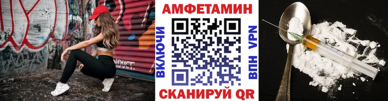 МЕТАМФЕТАМИН кристалл  закладка  Междуреченск 