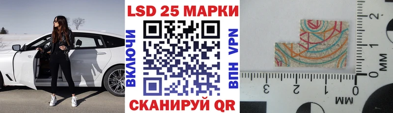 Марки NBOMe 1,8мг Междуреченск