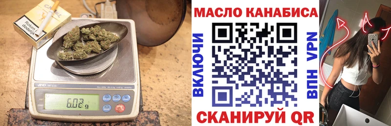 Дистиллят ТГК Wax кракен рабочий сайт Междуреченск