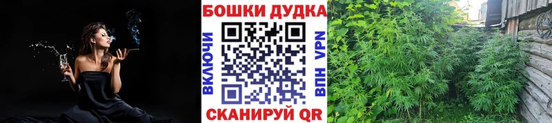 Бошки марихуана LSD WEED Междуреченск